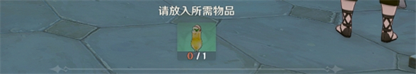 原神当财运来敲门成就怎么达成