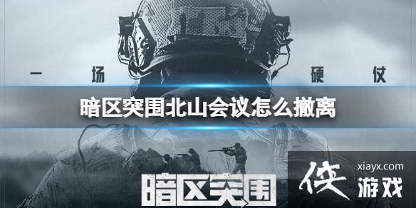 ����ͻΧ��ɽ������ô����