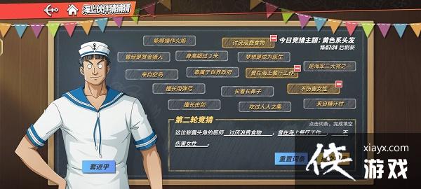 ����������Ѫ���ߡ�9.15���ϻ��²²´𰸷���