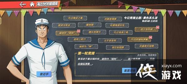 ����������Ѫ���ߡ�9.15���ϻ��²²´𰸷���