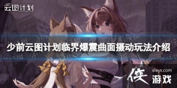 ��ǰ��ͼ�ƻ��ٽ籬����ô��