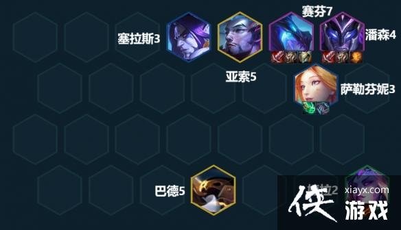 云顶之弈手游11.17版本阵容推荐 云顶之弈手游11.17版本阵容推荐