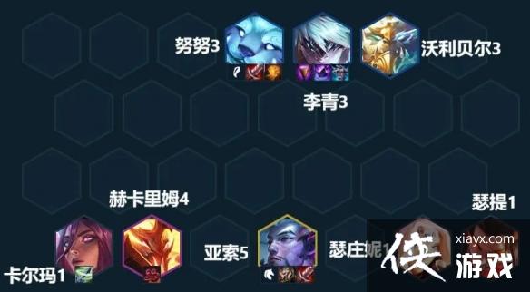 云顶之弈手游11.17版本阵容推荐 云顶之弈手游11.17版本阵容推荐