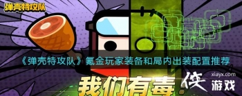 �������ع��ӡ�봽����װ���;��ڳ�װ�����Ƽ�