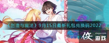 ��������ħ����9��15����������һ���2022