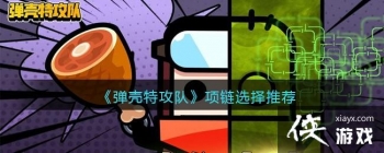 �������ع��ӡ�����ѡ���Ƽ�