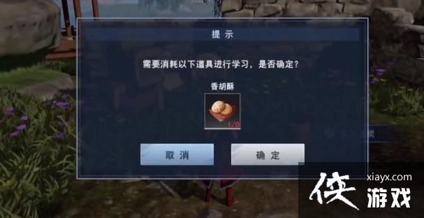 ��������3��ѩ����̿������