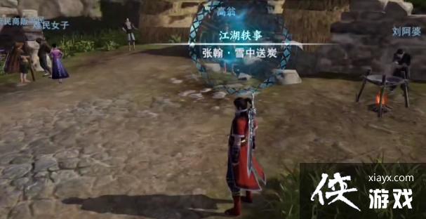 ��������3��ѩ����̿������