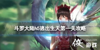 ���޴�½�ӳ������һ�ع���