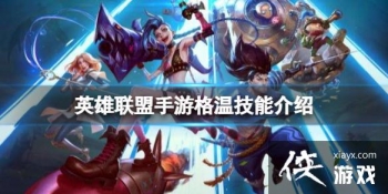 Ӣ���������θ��¼��ܽ���