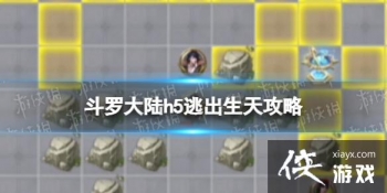 ���޴�½�ӳ����칥��