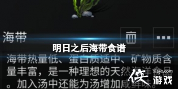 ����֮������֮�󺣴�ʳ��