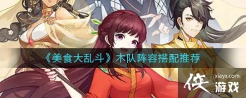 ����ʳ���Ҷ���ľ�����ݴ����Ƽ�