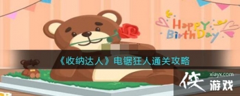 �����ɴ��ˡ�������ͨ�ع���