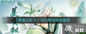 ����ʳ���Ҷ���ˮ�����ݴ����Ƽ�