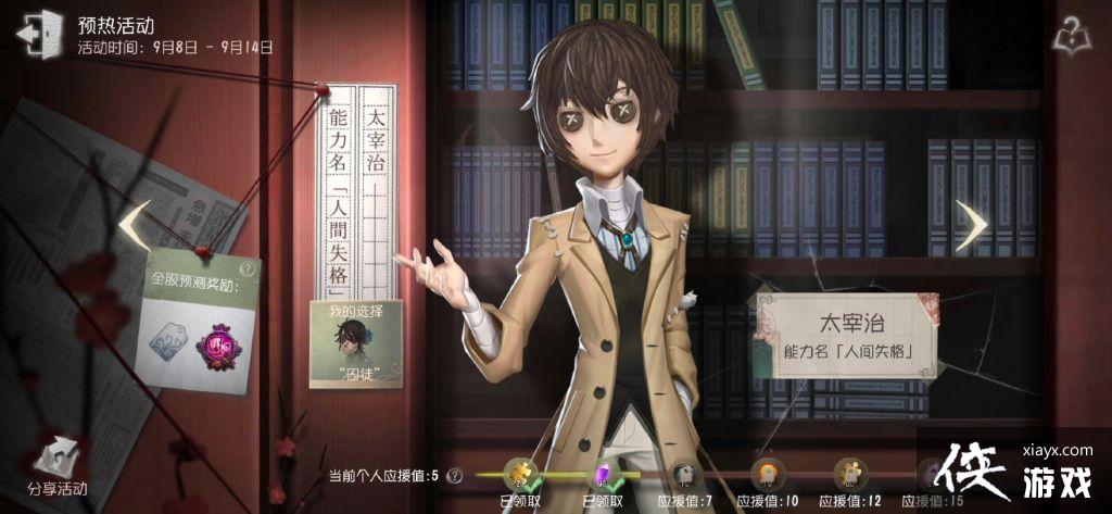 �������˸��ĺ�ҰȮ������ɫһ��