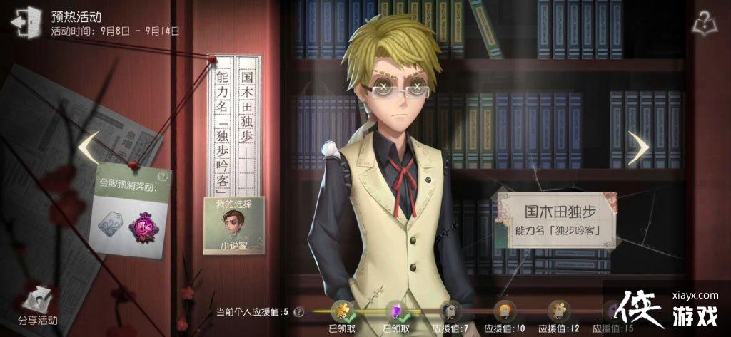 �������˸��ĺ�ҰȮ������ɫһ��