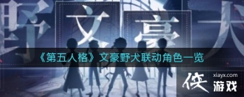 �������˸��ĺ�ҰȮ������ɫһ��