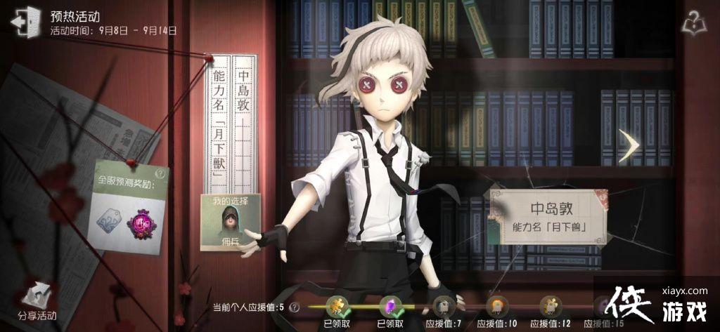 �������˸��ĺ�ҰȮ������ɫһ��