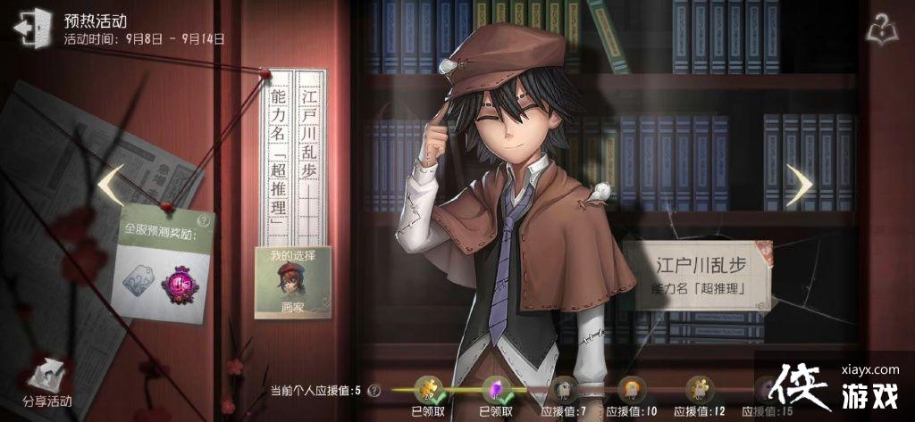 �������˸��ĺ�ҰȮ������ɫһ��