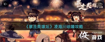 ������Ӣ��̳���躣����鹥��