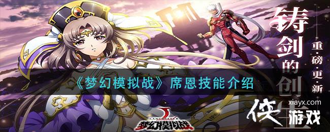 ���λ�ģ��ս��ϯ�����ܽ���