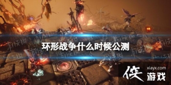 ����ս��ʲôʱ�򹫲�