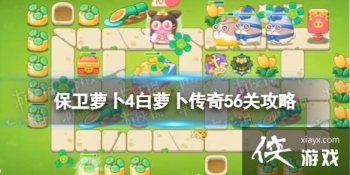 �����ܲ�4���ܲ������56����ô��