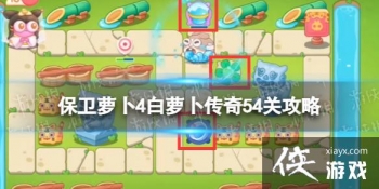 �����ܲ�4���ܲ������54����ô��