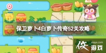 �����ܲ�4���ܲ������52����ô��