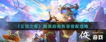 ���ƶ�֮�ġ������������ݴ��乥��