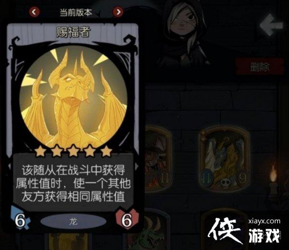 月圆之夜龙族刷盾流怎么玩 月圆之夜龙族刷盾流怎么玩