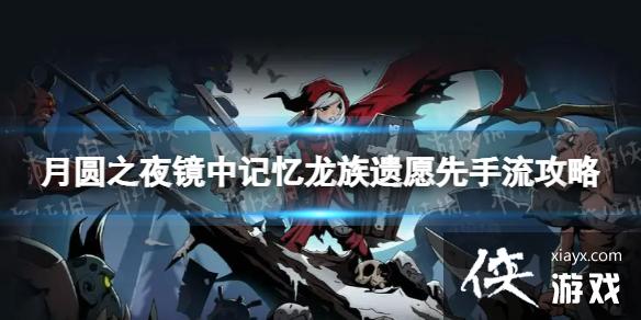 ��Բ֮ҹ������Ը��������ô��