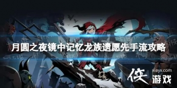 ��Բ֮ҹ������Ը��������ô��