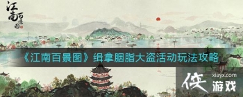 �����ϰپ�ͼ��������֬�����淨����