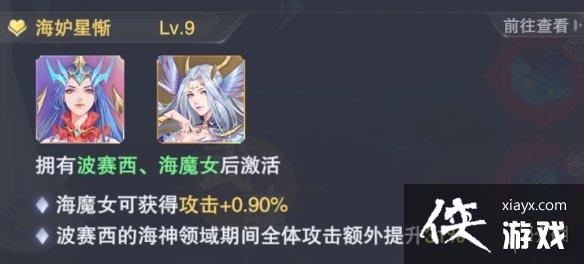 斗罗大陆魂师对决波赛西玩法攻略 斗罗大陆魂师对决波赛西玩法攻略