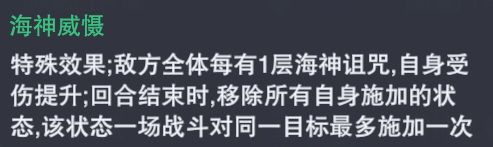斗罗大陆魂师对决波赛西玩法攻略 斗罗大陆魂师对决波赛西玩法攻略