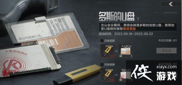 ����ͻΧ��˹�ļ���U����ô���