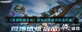 ��Ӣ���������Ρ���������ģʽ�淨����