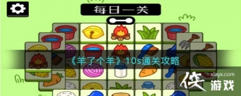 �����˸���10sͨ�ع���