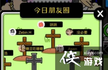 �����˸���ÿ��һ�ع��Լ��ɷ���