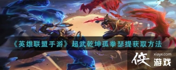 ��Ӣ���������Ρ�����Ǭ����ȭɪ���ȡ����