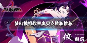 �λ�ģ��ս��±���תְ�Ƽ�