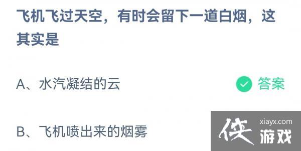 ��֧������2022����ׯ԰9��17�մ�����