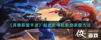 ��Ӣ���������Ρ�����Ǭ����Ӱ�ٻ�ȡ����