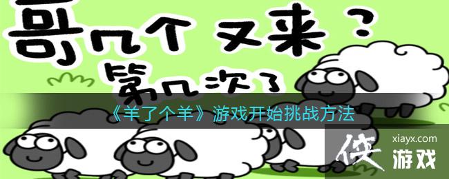 �����˸�����Ϸ��ʼ��ս����