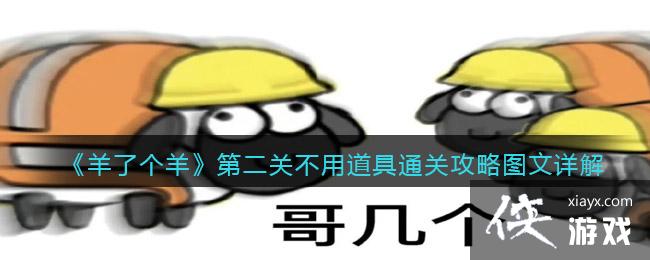 �����˸��򡷵ڶ��ز��õ���ͨ�ع���ͼ�����