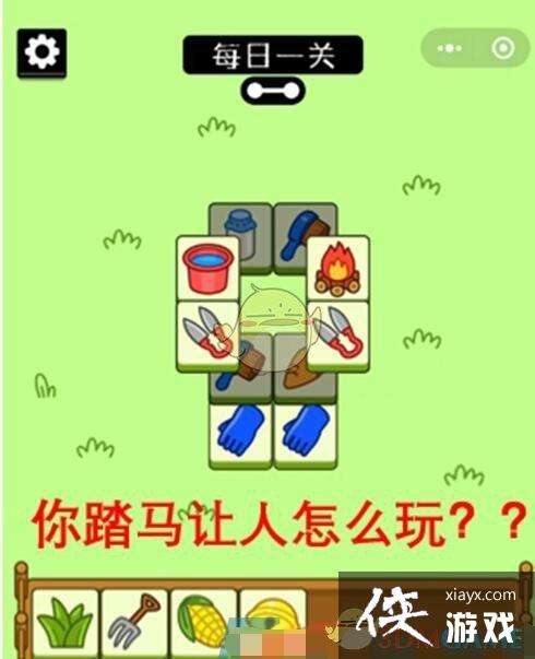 �����˸��򡷵ڶ��ز��õ���ͨ�ع���ͼ�����