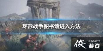 ����ս��ͼ�����ô��