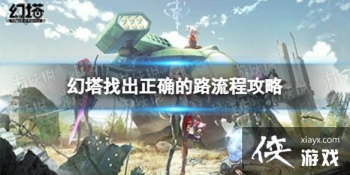 �����ҳ���ȷ��·��ô��